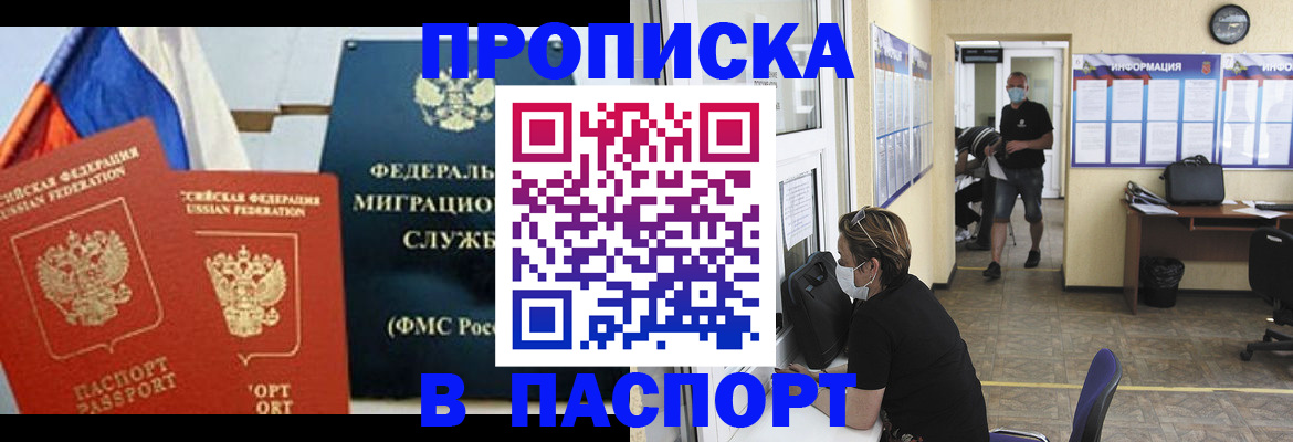 регистрация для дет. сада в Тосно