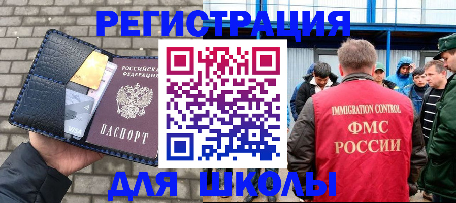 найти адрес прописки в Тосно