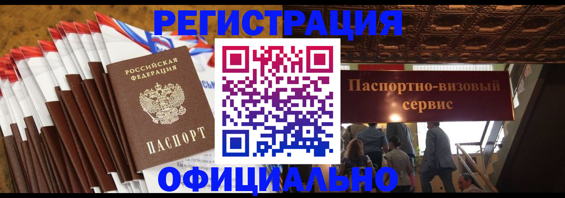 пропишу в квартире в Тосно